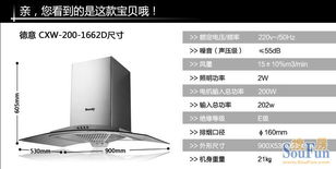 10月30日滨海浙商蓝庭国际工地实拍 随楼附赠厨具卫具电器价格横向对比解析
