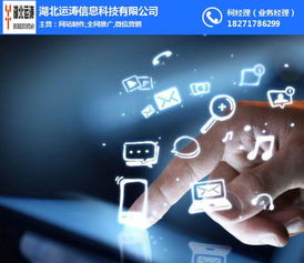 功能强大的网站制作品牌如何助力互联网销售增长